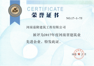 榮譽(yù)證書(shū)